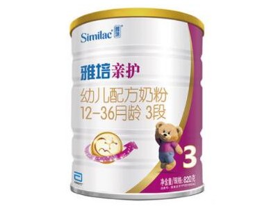 【新客买3赠1】雅培亲护婴幼儿牛奶粉西班牙原罐进口3段820g*3罐